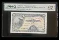 ГИБРАЛТАР 50 ПЕНСА ВЪРХУ 10 ШИЛИНГА. 2018 год.PMG67, снимка 1