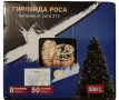 LED гирлянд с дистанционно,8 режима,500 LED,50 метра,студено бял, снимка 3