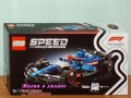 Продава LEGO Speed Champions 76925 76934 76935 77237 77238 77240 77241 77242 77243 77244 77245 77246, снимка 12
