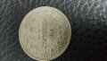 10 стотинки 1913 , снимка 9