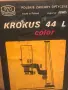 Фотоувеличител KROKUS 44 L color - нов, снимка 1
