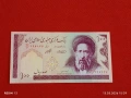 Банкнота ИСЛЯМСКА РЕПУБЛИКА ИРАН рядка за КОЛЕКЦИЯ 53878, снимка 7