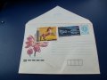 № 6725 стар плик за писмо с марки  - България 1990 г, снимка 5