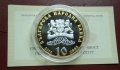 10 лева 2010 година 140 г Българска екзархия, снимка 2