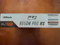 AMD Ryzen 7950X + ASRock B650 Pro RS + Deepcool Thermal Guard, снимка 12