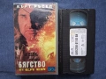 Видеокасети VHS Кърт Ръсел Войник / Бягство от Ел Ей , снимка 7