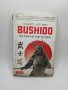 Книга на английски - Bushido The Samurai Code of Japan