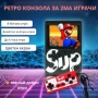 Ретро игрова конзола SUP 400 – 400 класически игри + джойстик за двама играчи, снимка 3