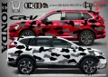 Mazda CX-3 SK-SJV3-MA-CX-3 Кaмуфлаж Офроуд Джип Пикап Лодка Camouflage Off-Road стикери, снимка 5