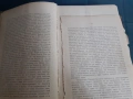 Антикварна книга - Естествена и социална религия, снимка 5
