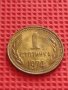 МОНЕТА 1 стотинка 1974г. От соца за КОЛЕКЦИОНЕРИ 40692, снимка 3