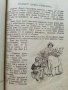 Дикенс за деца и юноши - Най-хубавите произведения преразказани за младите - 1947г., снимка 7