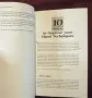Наръчник за ръкопашен бой / Fighter's Fact Book. Over 400 Concepts, Principles & Drills, снимка 10