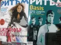 Списания Ритъм , снимка 4