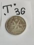 Юбилейна монета, Т36, снимка 1