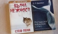 Стари книги , снимка 1