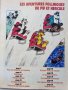 Супер комикс "PiF - Les Aventures follingues de Pif et Hercule " №38 -1985г., снимка 2