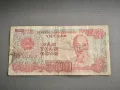 Банкнота - Виетнам - 500 донги | 1988г., снимка 1