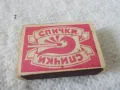 Стари кибрити - разни, снимка 4