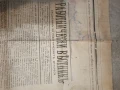 много стар вестник от 1897 година, снимка 8