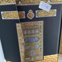 Коран , снимка 4 - Езотерика - 36321063