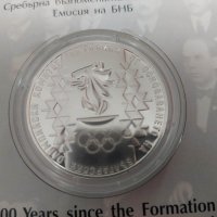 Монета 100 години от основаването на Българския олимпийски комитет, снимка 6 - Нумизматика и бонистика - 40071751