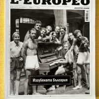 L'Europeo. Бр. 27 / 2012 - Изгубената България, снимка 1 - Други - 44763977