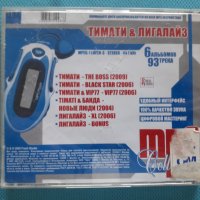 Тимати + Лигалайз(pop rap)(6 албума)(Формат MP-3), снимка 2 - CD дискове - 40892622