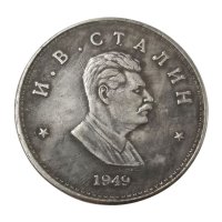 Монета Владимир Путин-Русия-промоция от 22 на 17лв, снимка 7 - Нумизматика и бонистика - 18679925