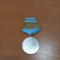 Медал Орден Кирил и Методий втора степен, снимка 2 - Антикварни и старинни предмети - 44921078