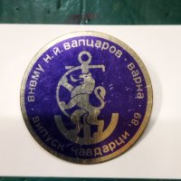 Знак на Военно Морско училище Варна, снимка 1 - Антикварни и старинни предмети - 35937278