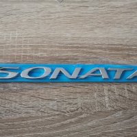 Надпис емблема надпис Хюндай Соната Hyundai Sonata, снимка 1 - Аксесоари и консумативи - 36004673