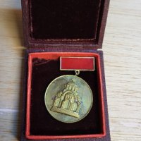 Медал за 100 години от Плевенската епопея с кутия, снимка 2 - Антикварни и старинни предмети - 41976483