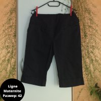 Дънки за бременни H&M Super Skinny Fit и др. / Панталони за бременни, снимка 3 - Дрехи за бременни - 42078474