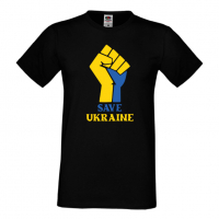 Мъжка тениска SAVE UKRAINE,спрете войната, подкрепям Укркайна,, снимка 3 - Тениски - 36124673
