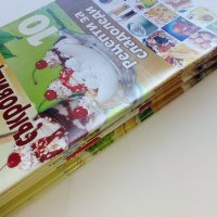 Списания "Кулинарна съкровищница", снимка 10 - Списания и комикси - 44497526