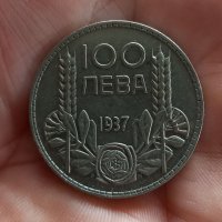 Сребърна Монета 100лв 1937 година , снимка 1 - Нумизматика и бонистика - 40507775