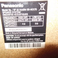 Panasonic SB-AKX70 Speakers build in Superwoofer , снимка 7 - Тонколони - 40168356