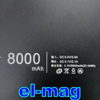 ПРЕНОСИМА БАТЕРИЯ SAMSUNG, Power Bank - 8000mAh, снимка 8 - Външни батерии - 40681895