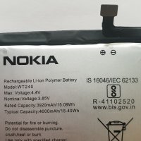 Батерия Nokia 2.3 - Nokia 3.2 - Nokia TA-1206 - Nokia TA1214 - Nokia 3.2 - Nokia TA-1256 - Nokia TA-, снимка 2 - Оригинални батерии - 40384844