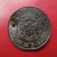 2 стотинки 1881, снимка 3 - Нумизматика и бонистика - 41836711