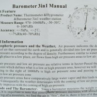 Барометър  анаериден  Ф 130мм с термометър и влагомер , снимка 2 - Други - 40936841