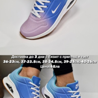Дамски маратонки Nike Реплика ААА+, снимка 1 - Маратонки - 44525610
