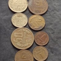 Лот монети 8 броя от соца различни години и номинали за КОЛЕКЦИОНЕРИ 40795, снимка 1 - Нумизматика и бонистика - 42623704