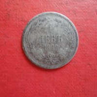 1 лев 1882 сребърна монета , снимка 2 - Нумизматика и бонистика - 42209038