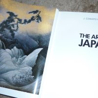 The Art of Japan 1985, снимка 4 - Енциклопедии, справочници - 42291911