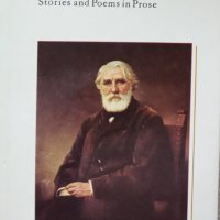 КАУЗА Stories and Poems in Prose - Ivan Turgenev, снимка 1 - Художествена литература - 34711126