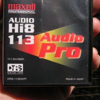 Нови цифрови касети BASF DTRS MASTER DA 113MP & maxell AUDIO Hi8 113, снимка 3 - Други - 34674436