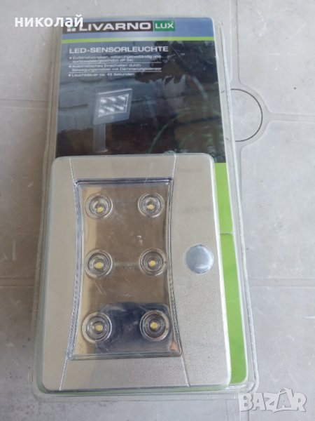 Градинска лампа LIVARNO, снимка 1