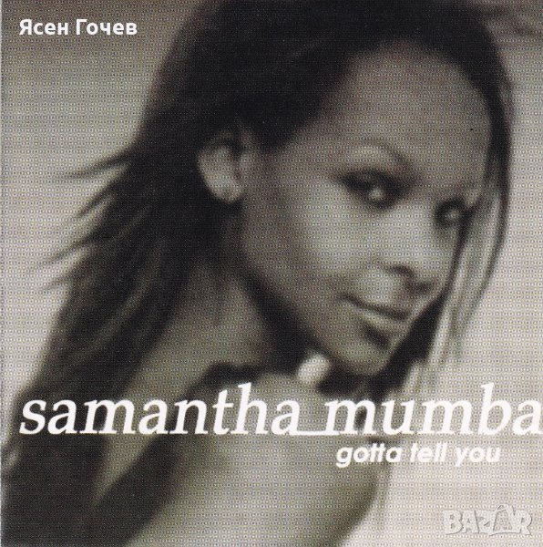 Продавам оригинален (лицензиран) аудио диск (CD), с музика - SAMANTHA MUMBA, снимка 1